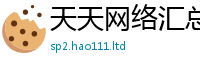 2025新澳门2025免费原料被管家婆中特王中王